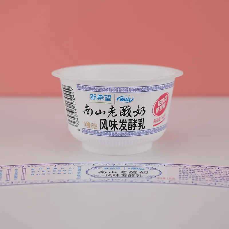사출 성형에 의한 IML 라벨 PP 요구르트 컵